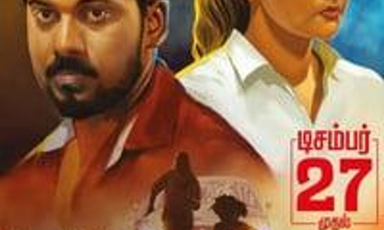 header image for V1 Murder Case