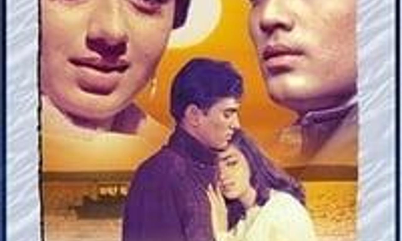 header image for Raaz