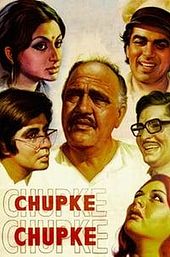 Chupke Chupke