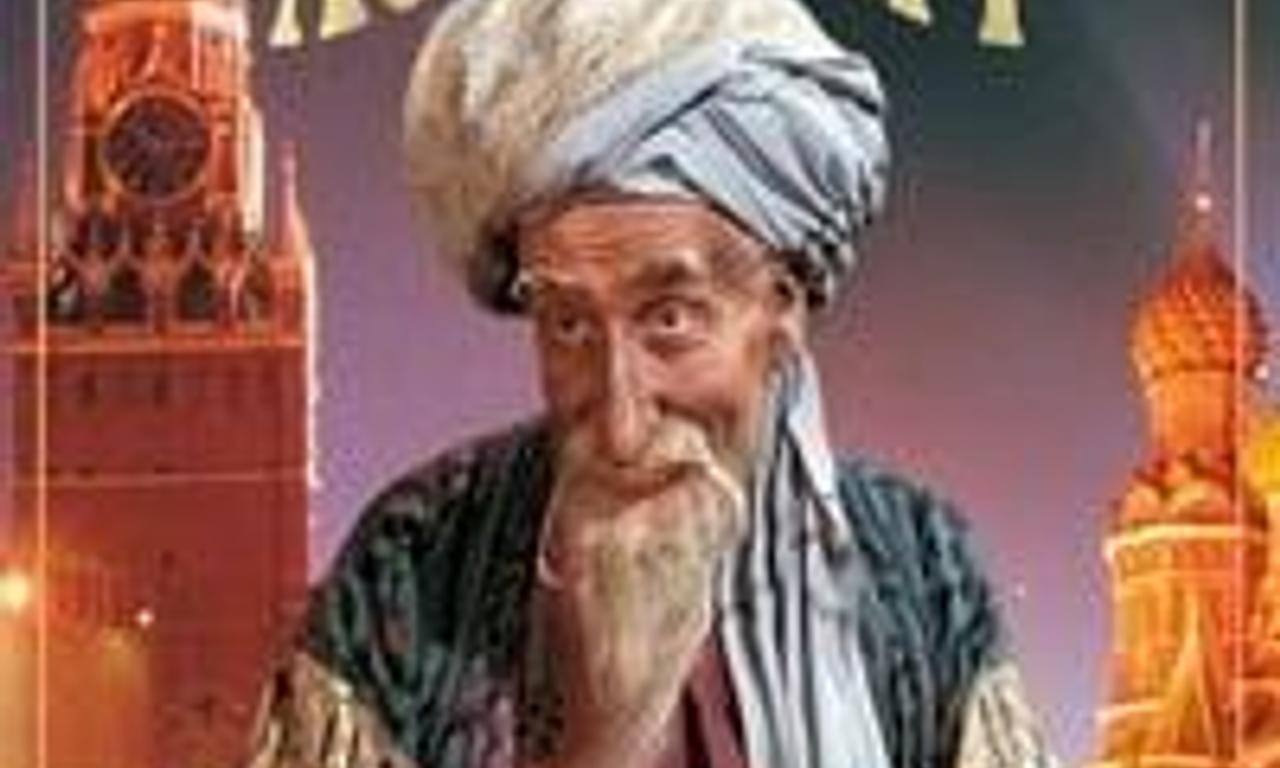 header image for Old Man Khottabych