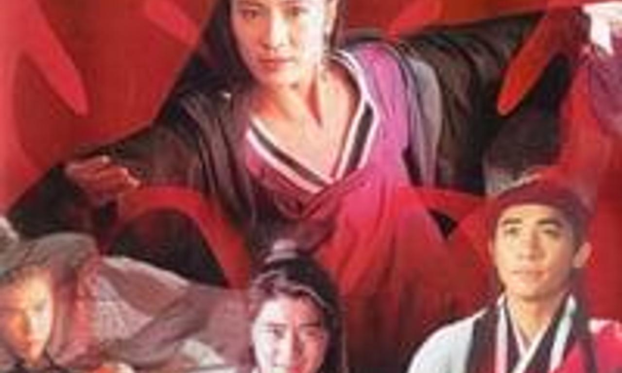 header image for Butterfly & Sword