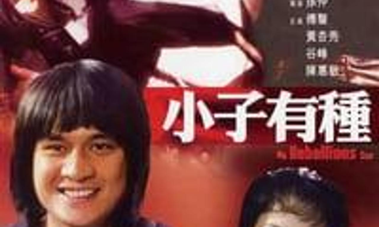 header image for My Rebellious Son