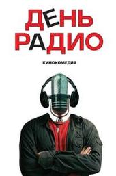 Radio Day