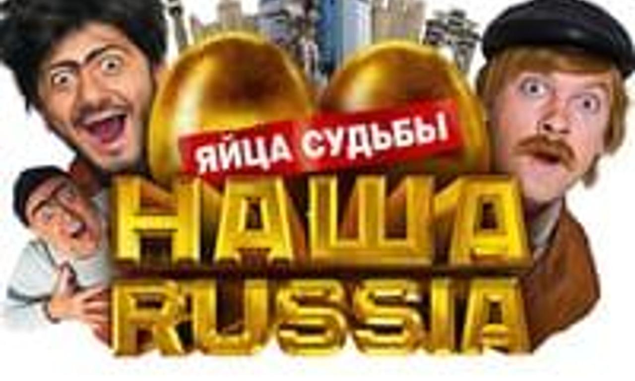 header image for Our Russia. Eggs of Destiny