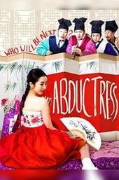 School of Youth: The Corruption of Morals