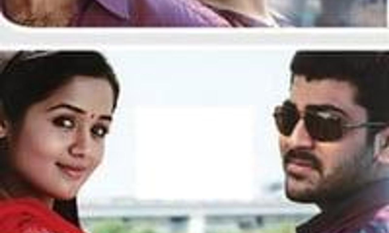 header image for Engeyum Eppodhum