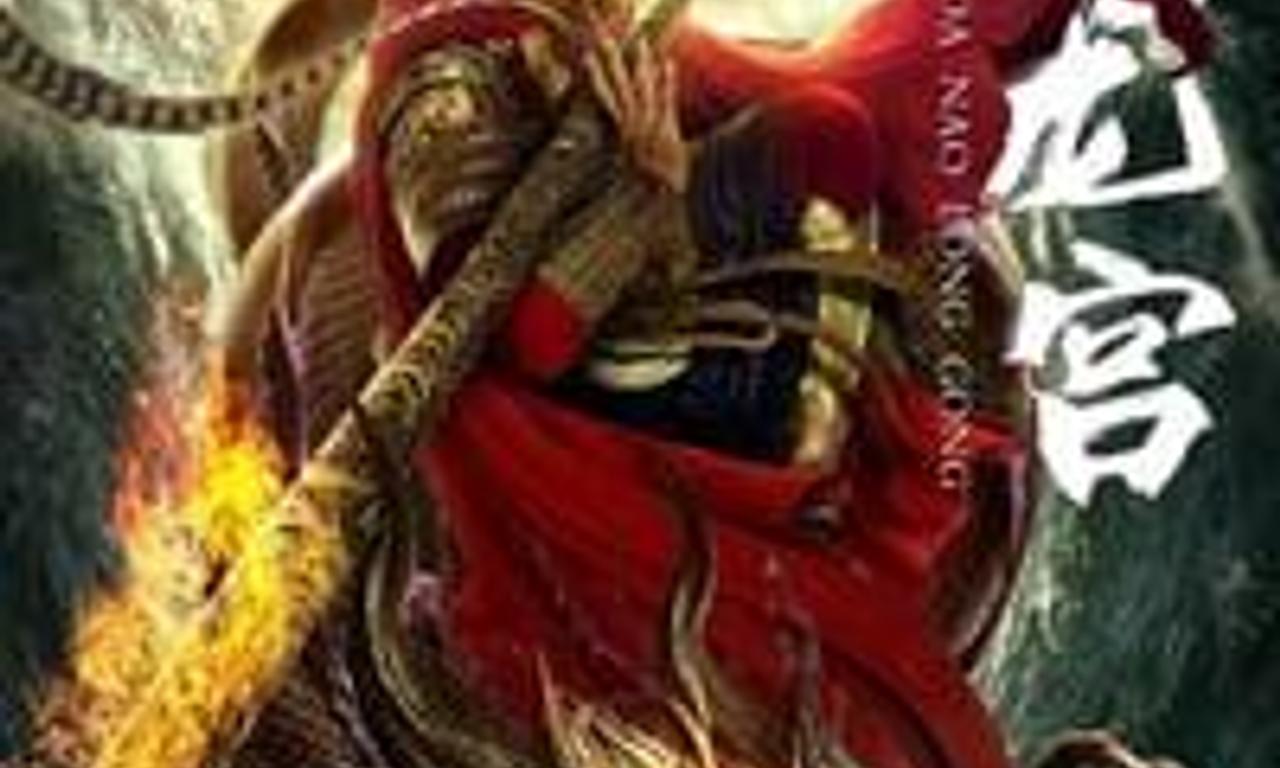 header image for Havoc in Dragon Palace