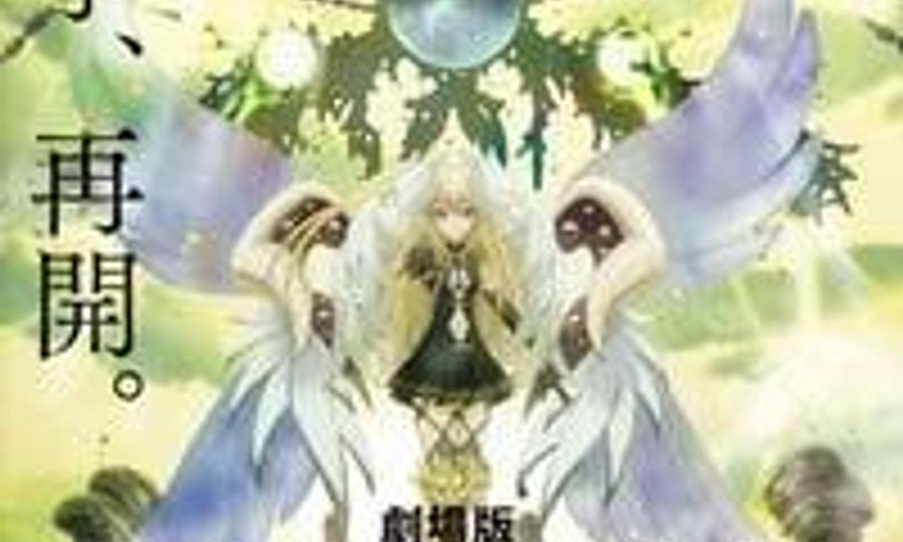 header image for Date A Live: Mayuri Judgment