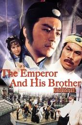 The Emperor and His Brother