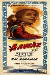 Aawaz