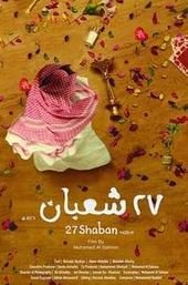 27th of Shaban