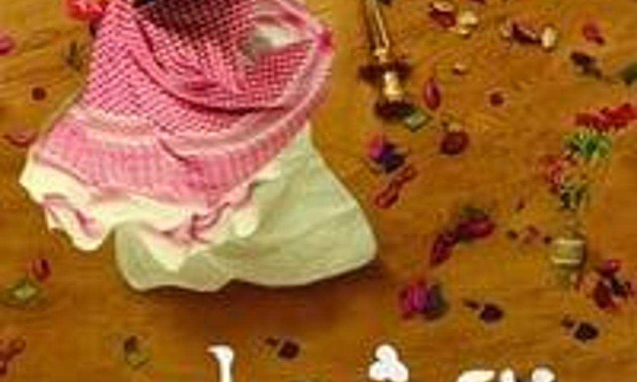 header image for 27th of Shaban
