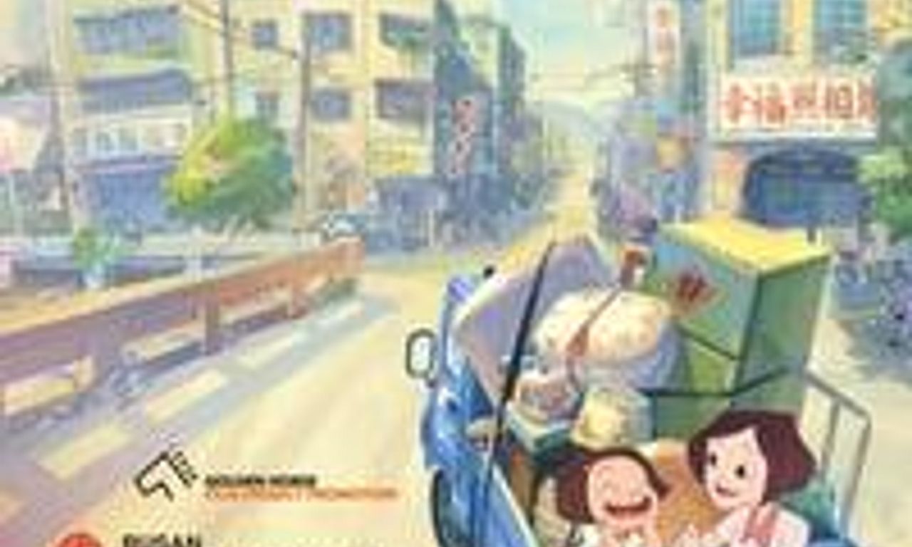 header image for On Happiness Road