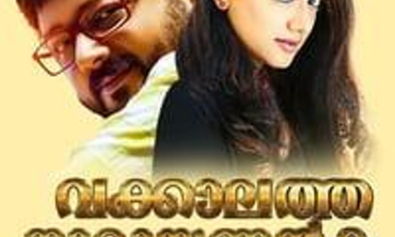 header image for Vakkalathu Narayanankutty