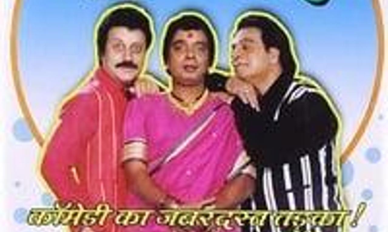 header image for Hum Hain Kamaal Ke