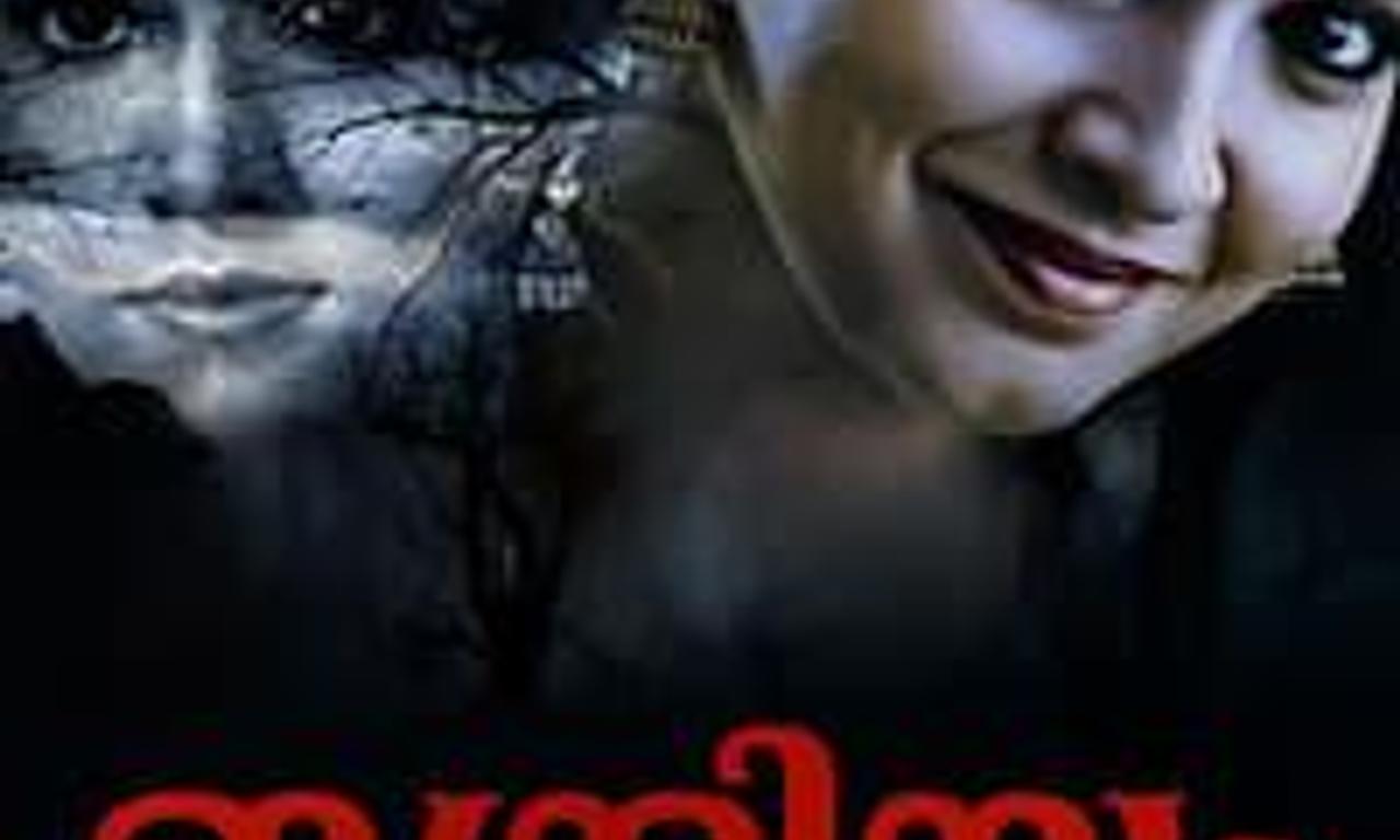 header image for Indriyam