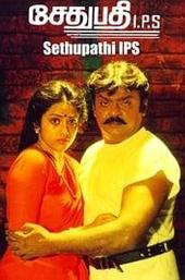 Sethupathi IPS