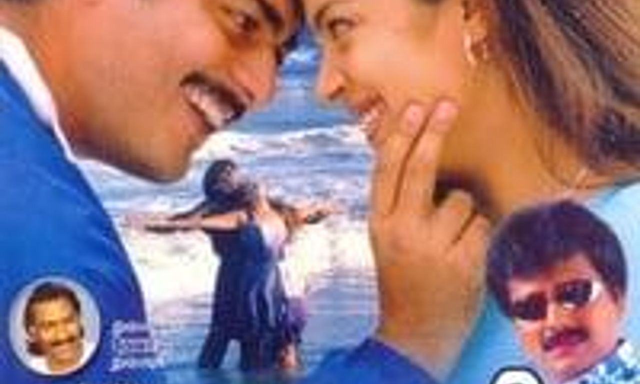 header image for Mugavari