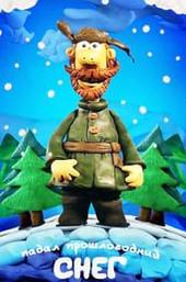 Last Year's Snow Was Falling