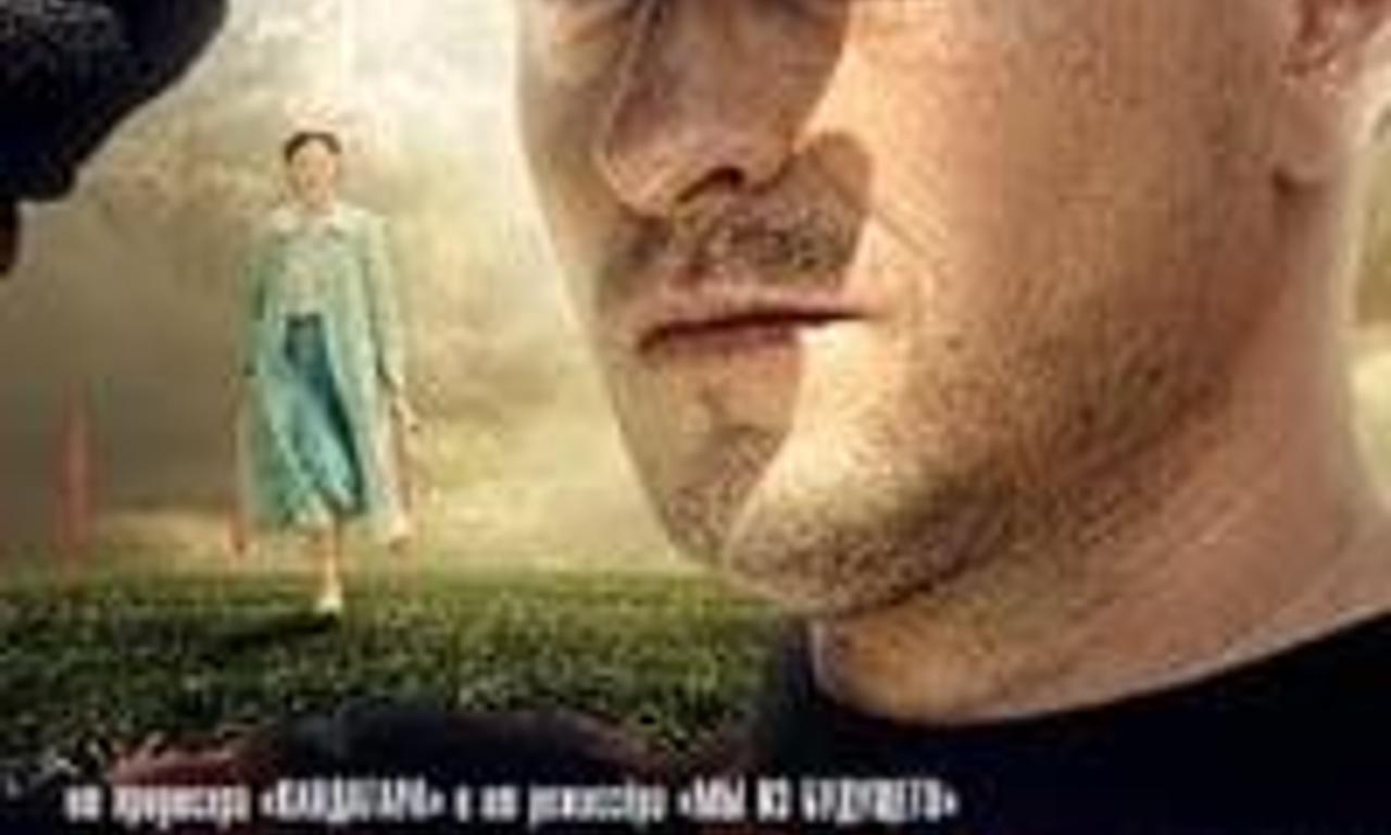 header image for Match