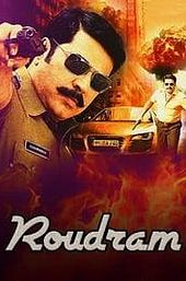 Roudram