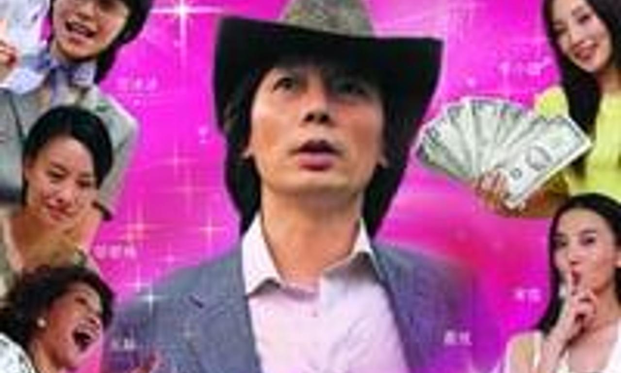 header image for Desires of the Heart