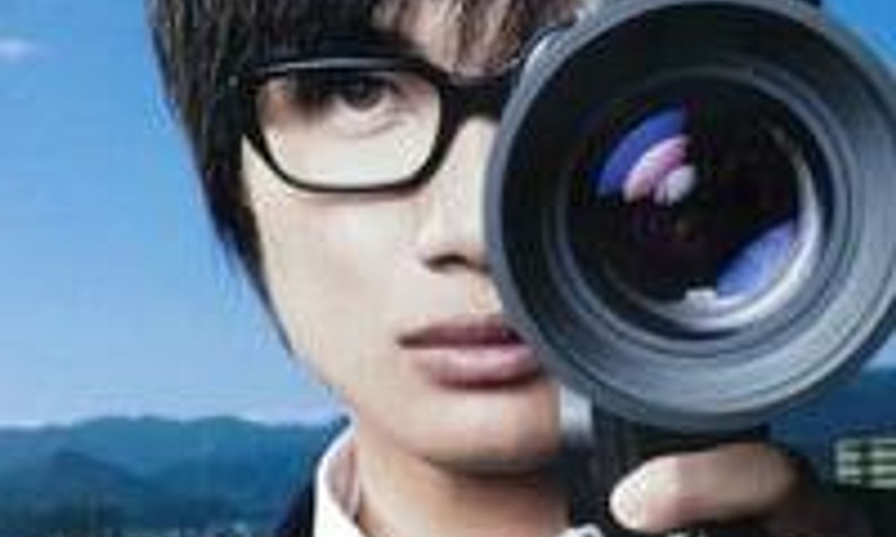 header image for The Kirishima Thing