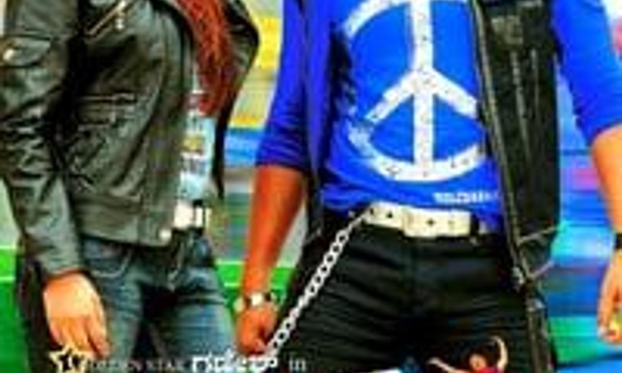 header image for Ullasa Uthsaha