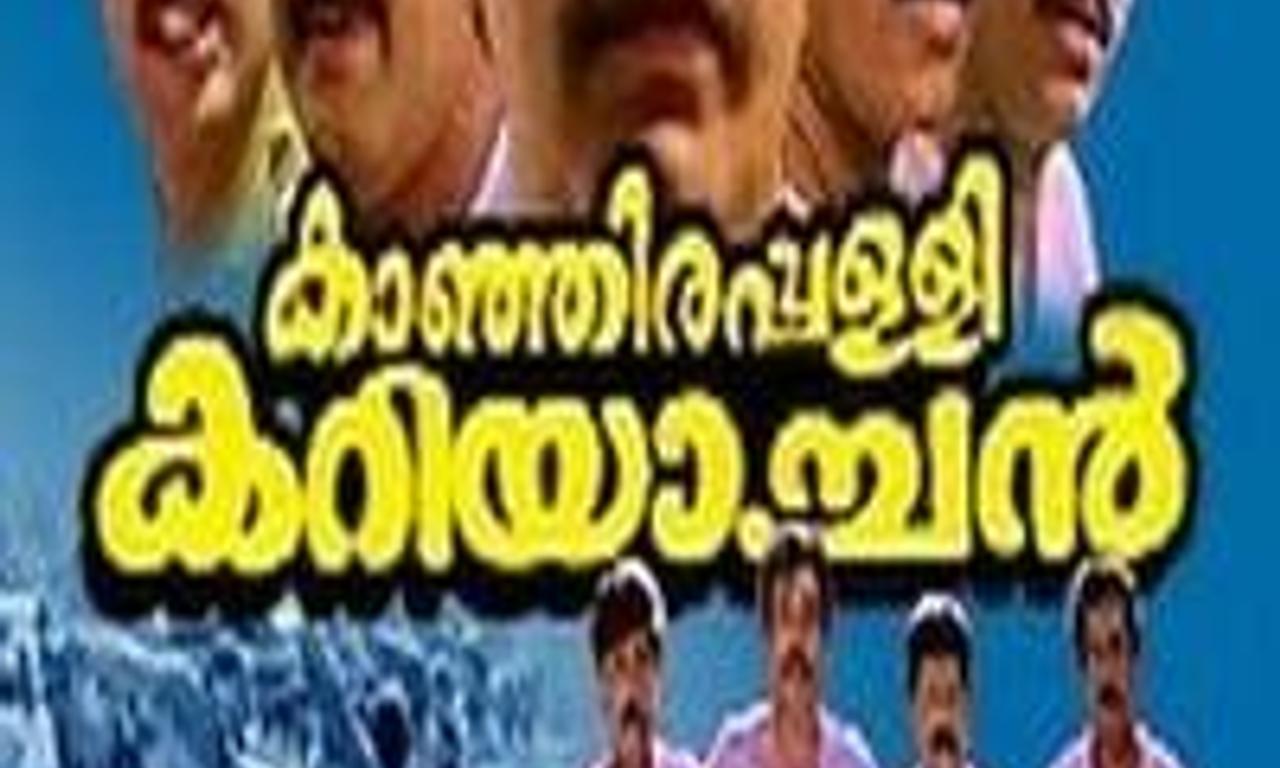 header image for Kanjirappally Kariachan