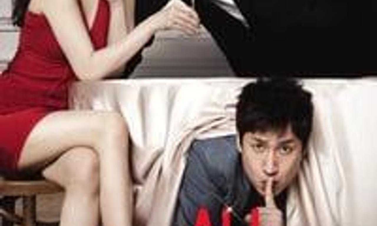 header image for All About My Wife