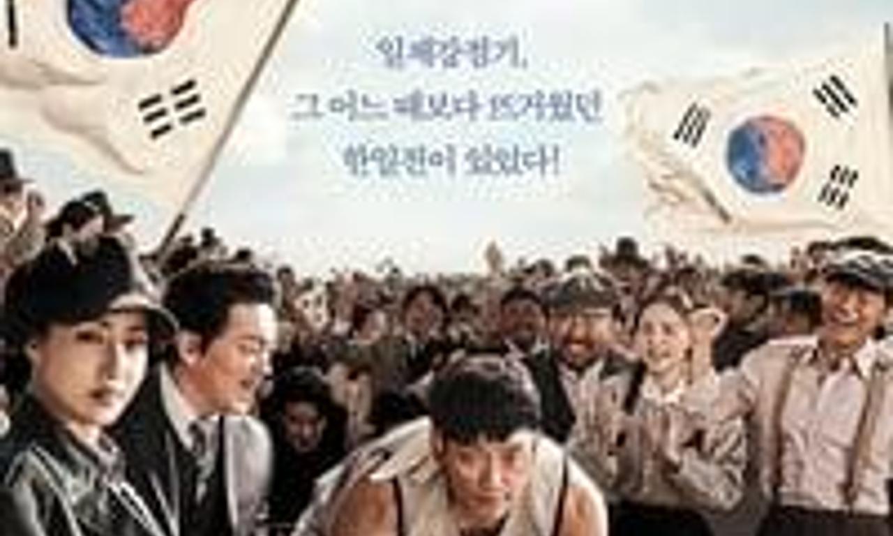 header image for Race to Freedom: Um Bok-dong
