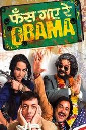 Phas Gaye Re Obama