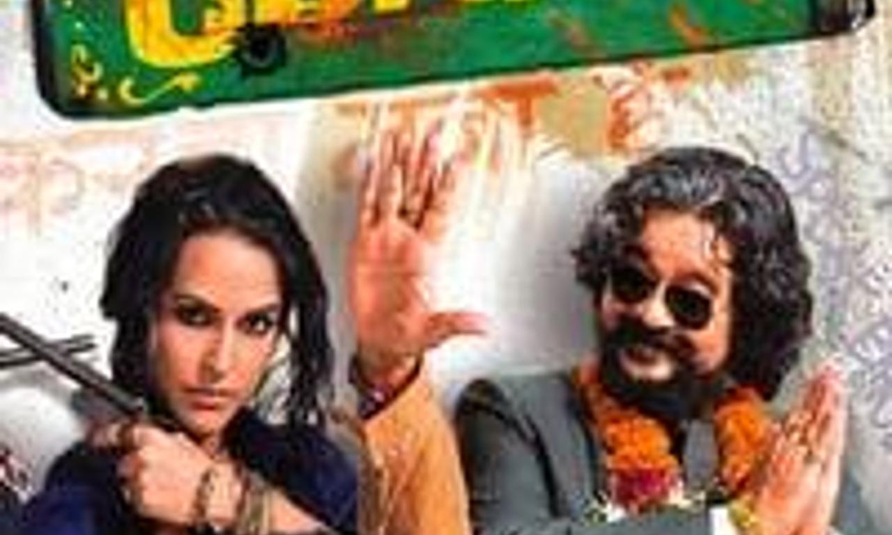 header image for Phas Gaye Re Obama