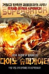 Dinocroc Vs. Supergator