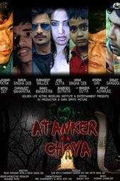 Atanker Choya