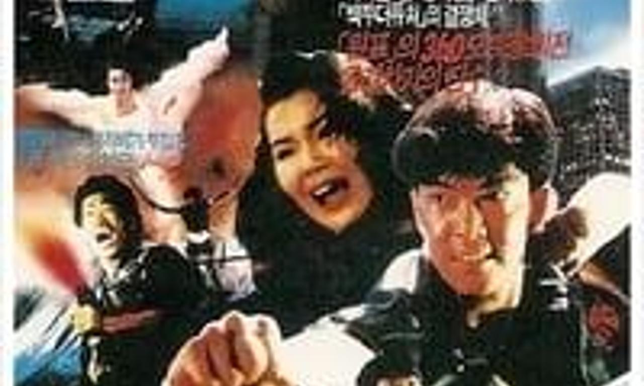 header image for The Iceman Cometh