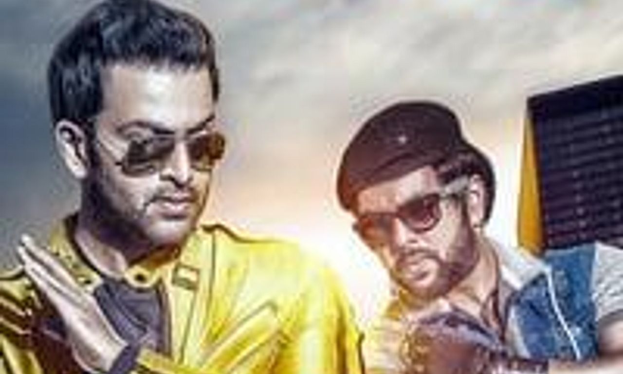 header image for Double Barrel