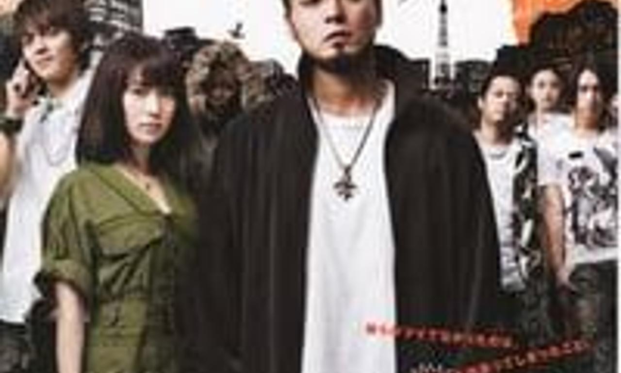 header image for Ushijima the Loan Shark