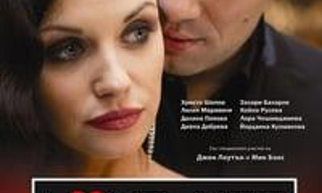 header image for Love.Net