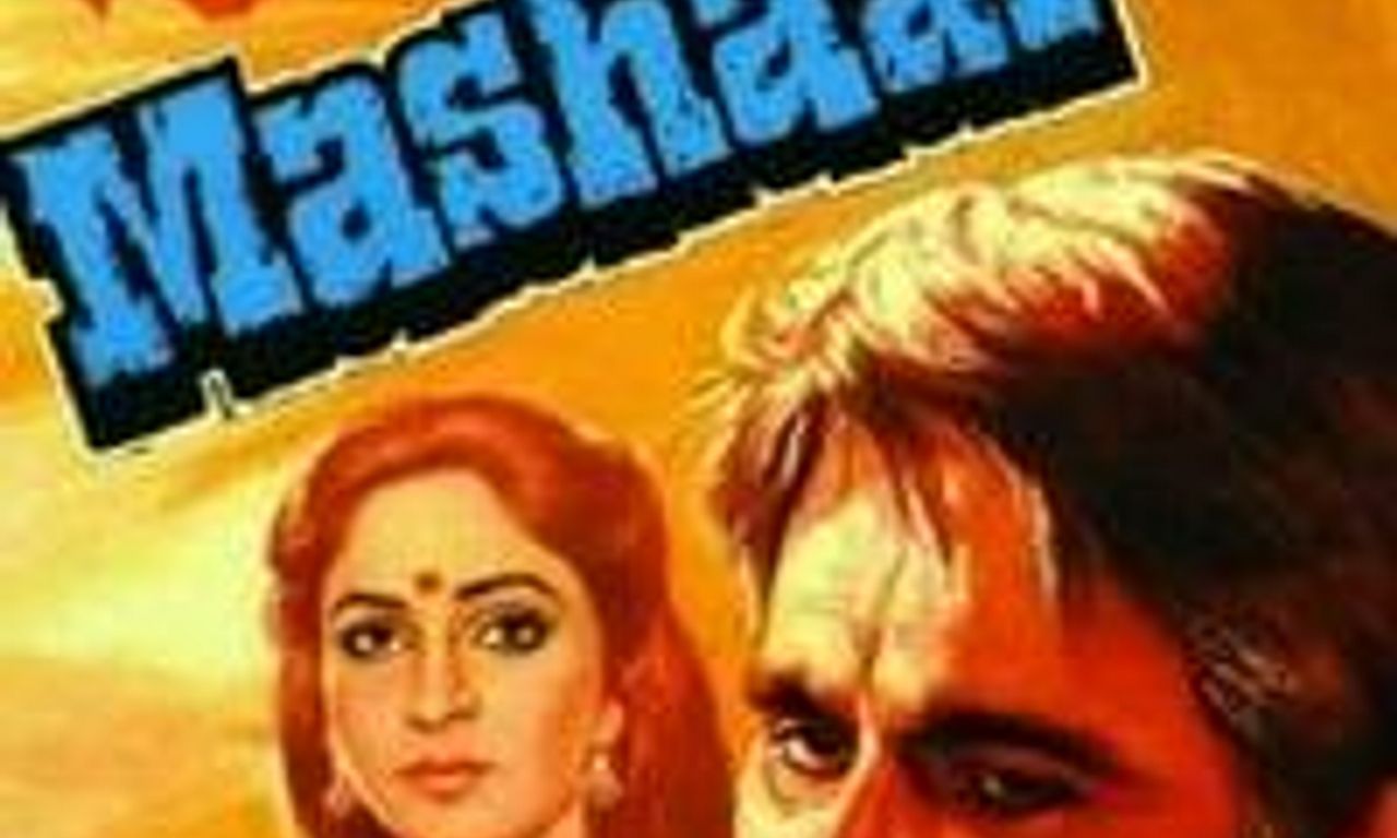 header image for Mashaal