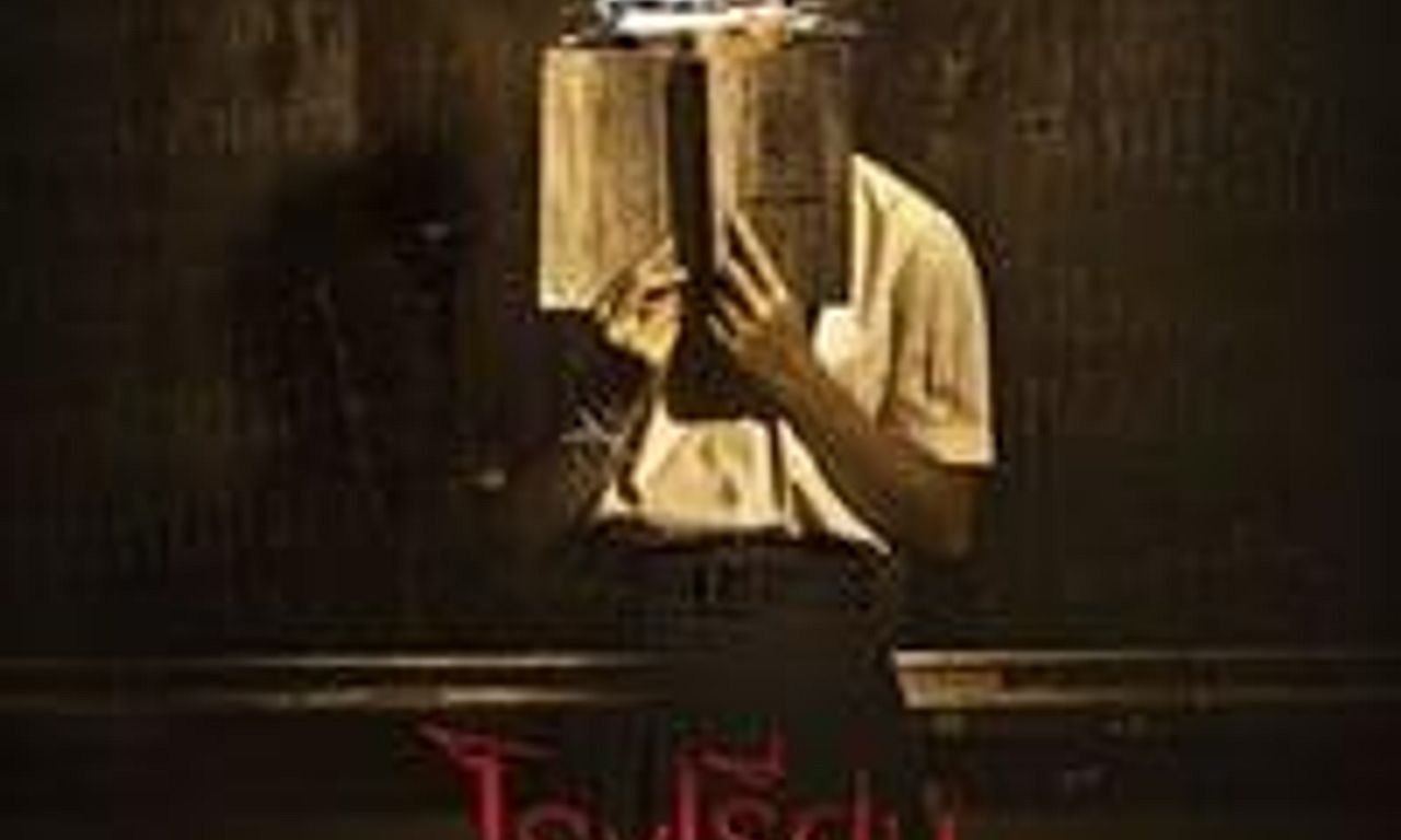 header image for Haunted School