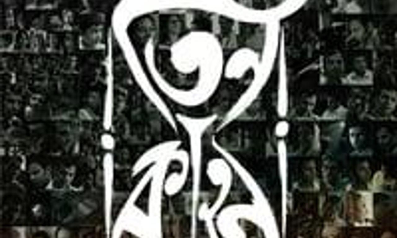 header image for Three Obsessions