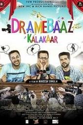 Dramebaaz Kalakaar