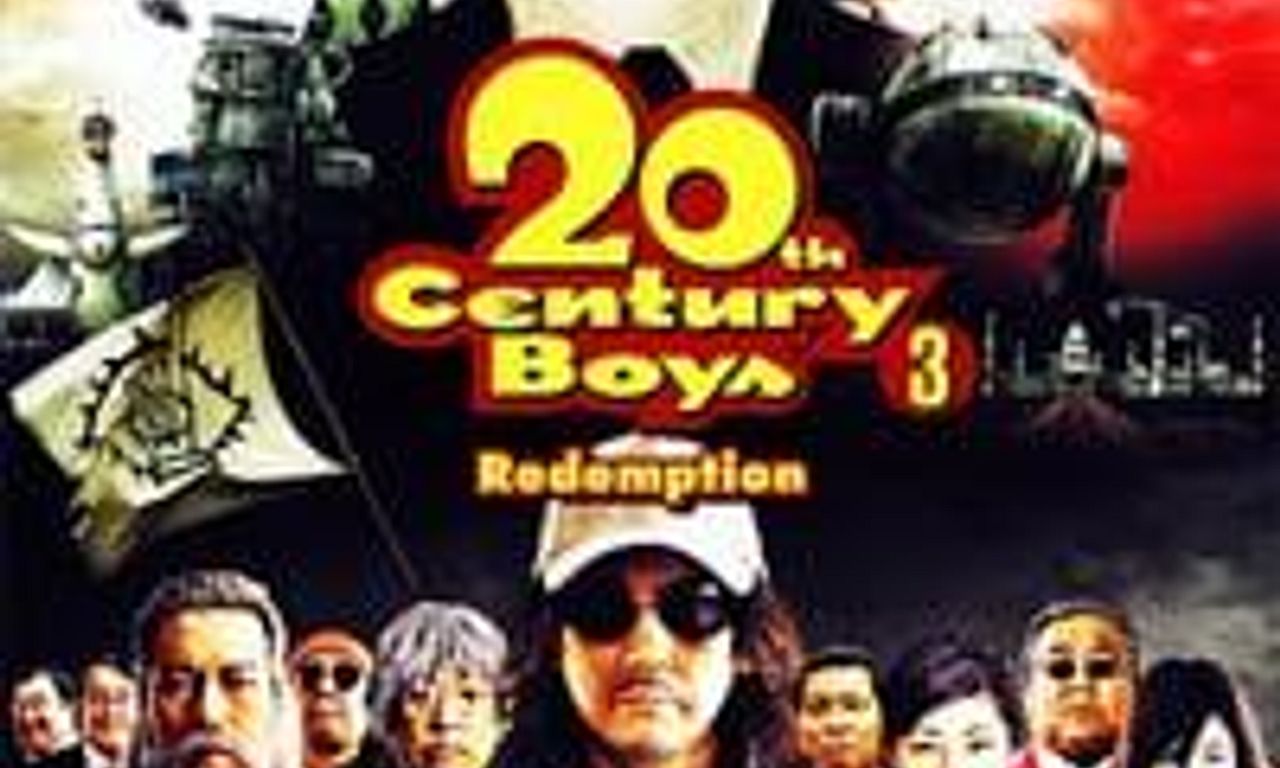 header image for 20th Century Boys 3: Redemption