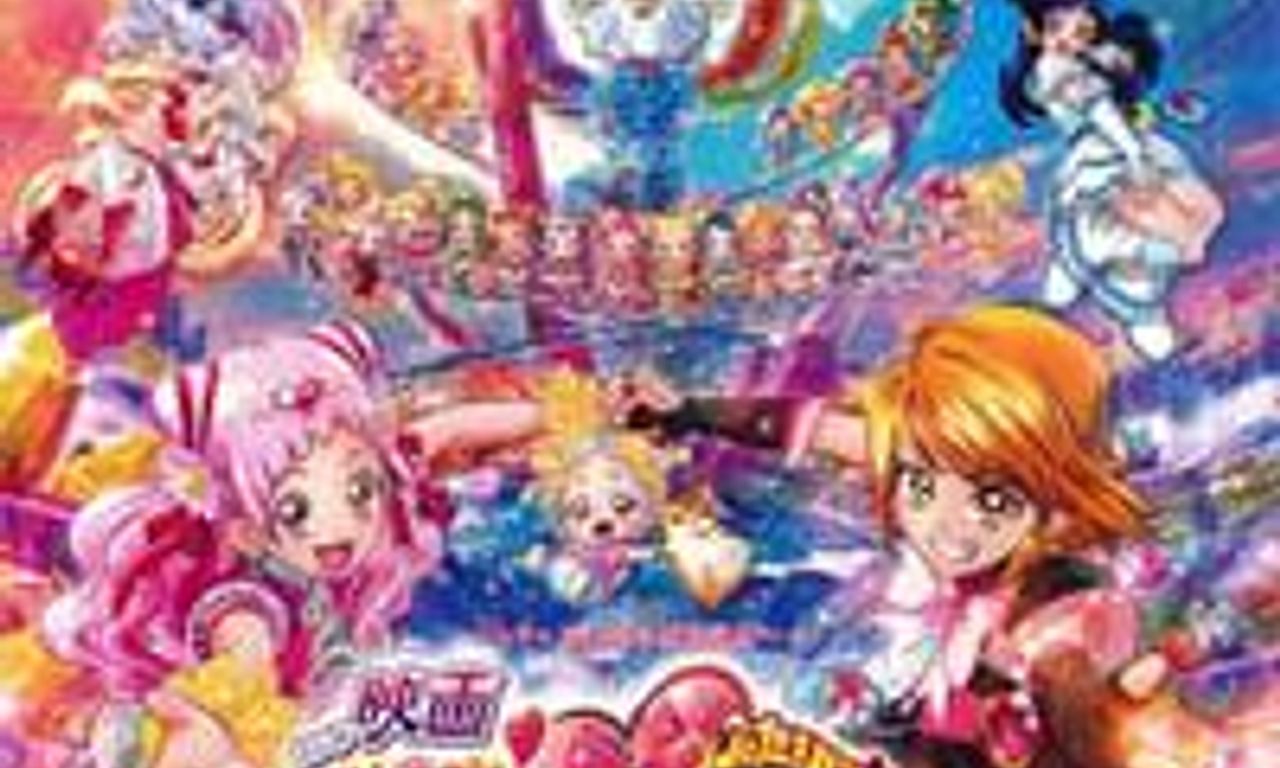 header image for HUGtto! Precure x Futari wa Precure: All Stars Memories