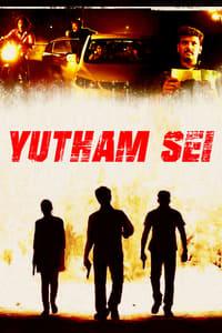 Yuddham sei full movie online with english discount subtitles