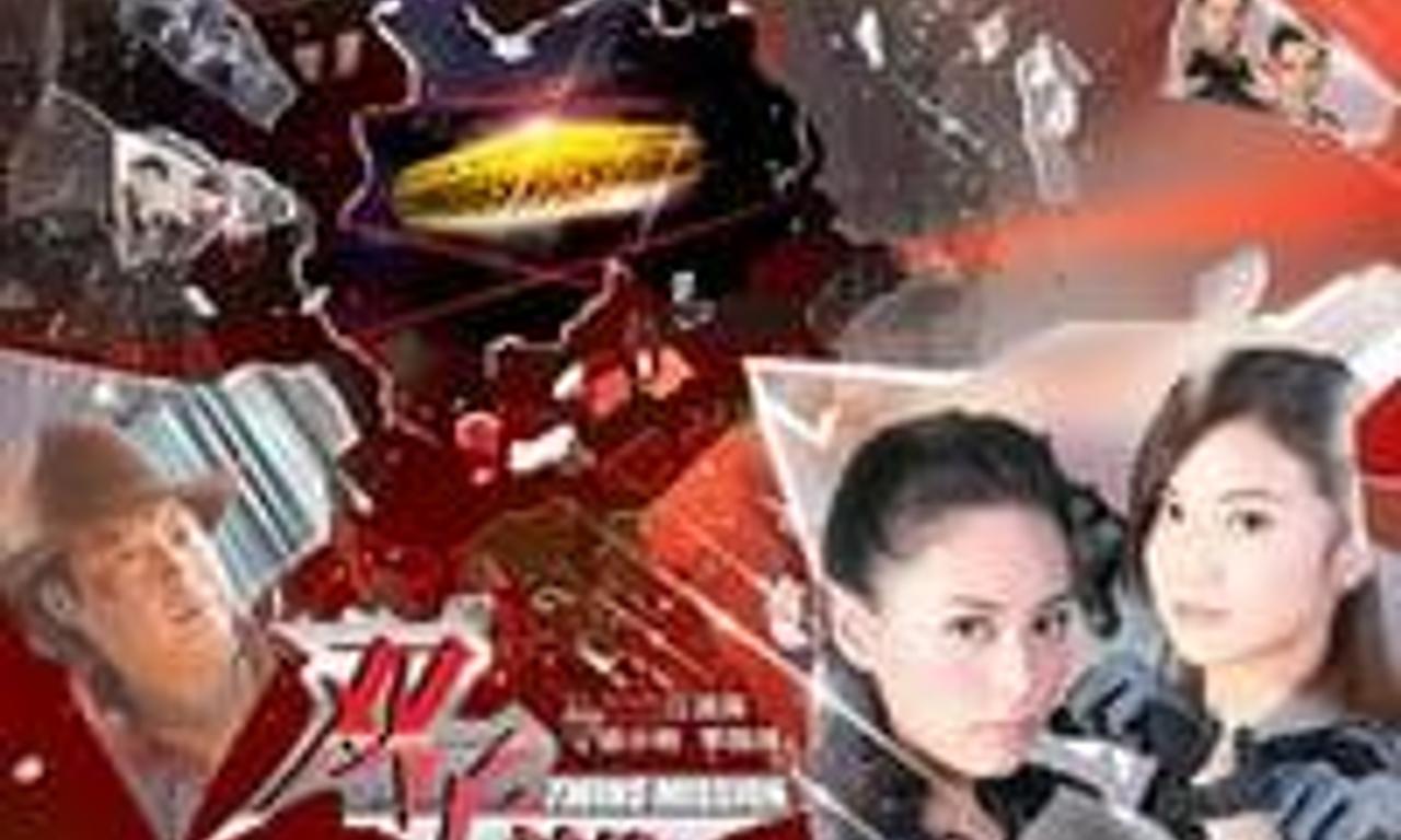 header image for Twins Mission