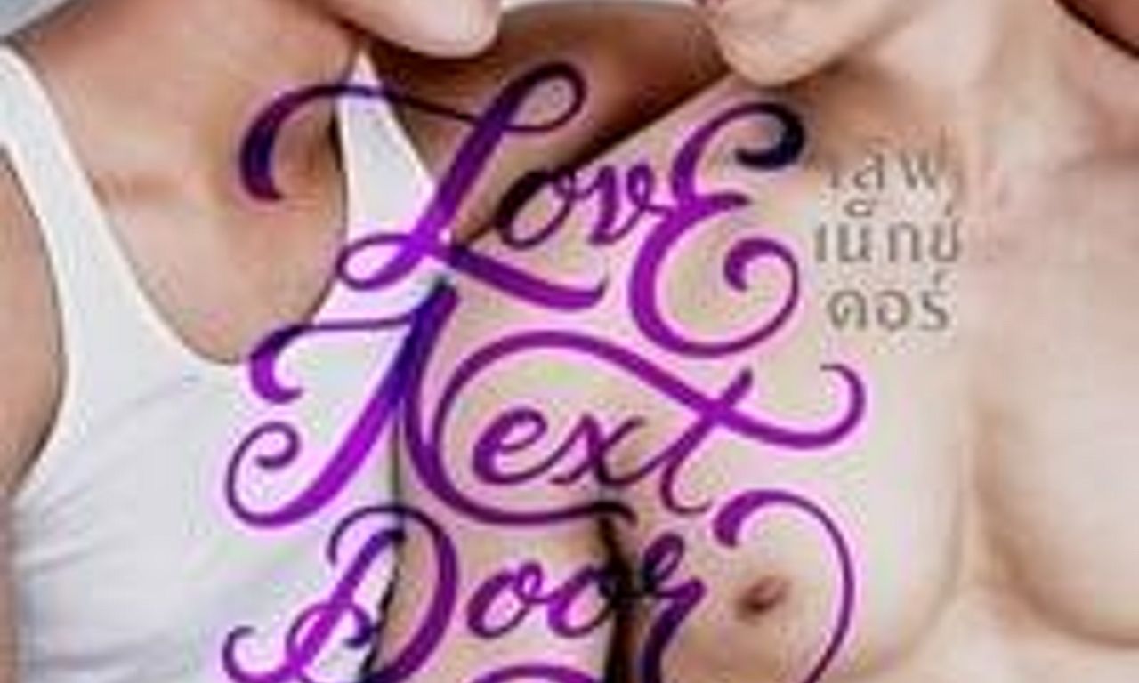header image for Love Next Door 2