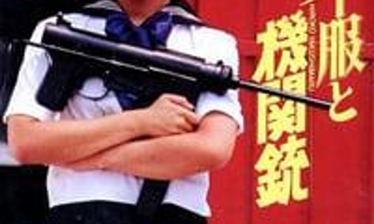 header image for Sailor Suit and Machine Gun