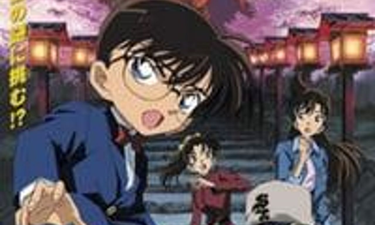 header image for Detective Conan: Crossroad in the Ancient Capital
